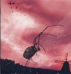 Pierrot (JAP) : My Cloud